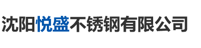 平鄉(xiāng)縣華洋塑膠廠